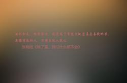 开云体育在线-钢铁风暴冲垮红黑防线，卡拉斯科一剑封喉