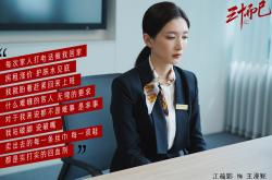 开云体育中国-中场魔术师引爆绿茵！蒂亚戈数据全面爆炸，荷兰新锐终结里昂王朝