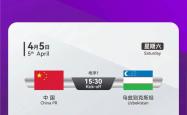开云体育官网-关于国家队备战东京奥运向前看挑战重重的信息