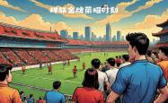 开云下载-关于热那亚主场战平，保级形势严峻的信息