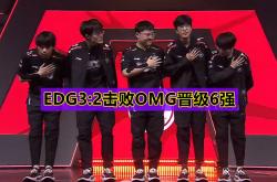 开云APP-EDG绝杀DK，Peanut单局斩获MVP全球总决赛3:1（釜山）