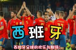开云APP-西班牙队成功击败挪威进一步巩固实力