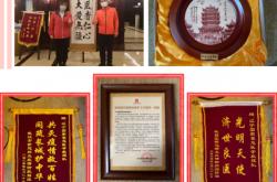 开云体育下载-无畏前行！国家代表团勇闯重围