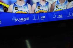 开云APP-新疆队不敌对手，排名下滑至第七