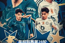 -关于莱斯特城主场击败切尔西，成功止住颓势的信息