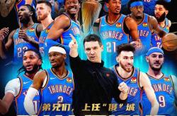 开云体育登录-世界聚焦！NBA赛事全球收视创新高