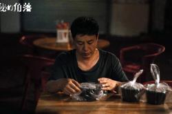 开云下载-巅峰对决！吉林队力克辽宁队，贝恩化身关键先生定乾坤