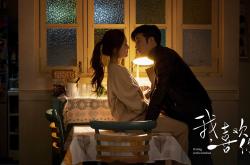 开云体育入口-南美风暴，巴拉圭闪电战击溃厄瓜多尔，抢七生死局尽显丛林法则