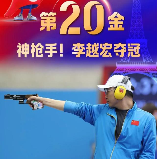 美国队在射击项目中夺得冠军