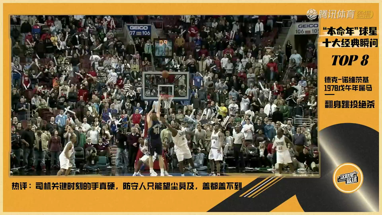 步行者击溃奇才，欧文成为关键先生