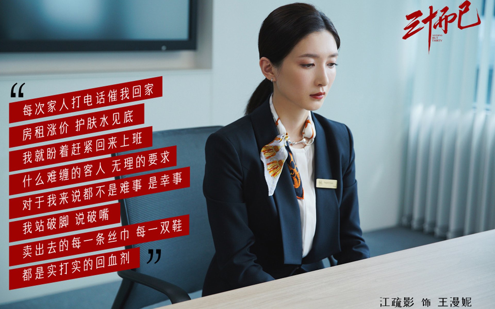 中场魔术师引爆绿茵！蒂亚戈数据全面爆炸，荷兰新锐终结里昂王朝